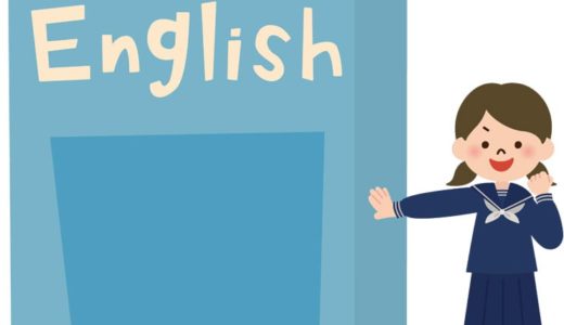 英語ができない人へ本当におすすめできる参考書５選